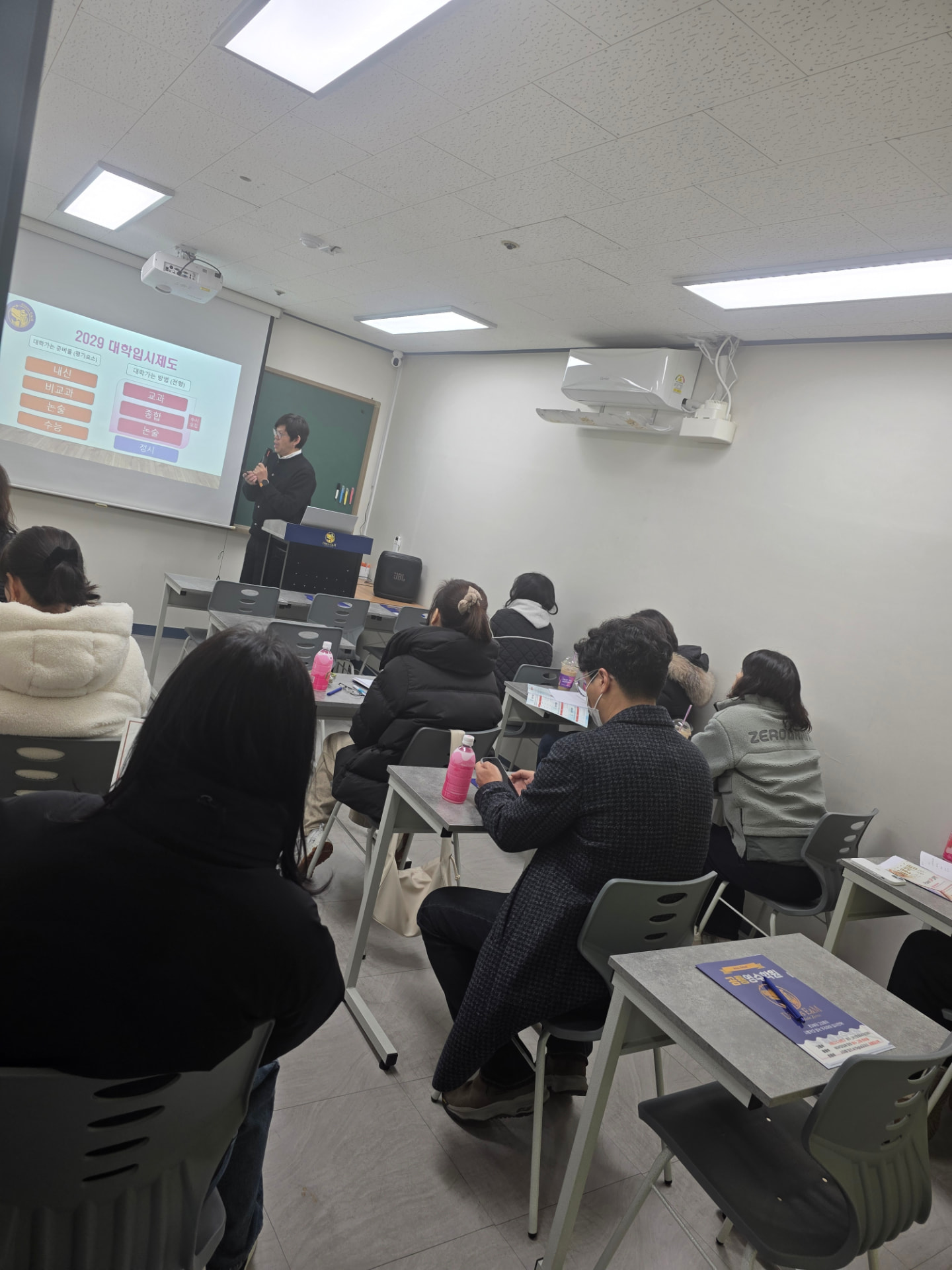 학부모 설명회 — 교육과정과 입시의 변화를 학부모님과 함께 공유합니다.