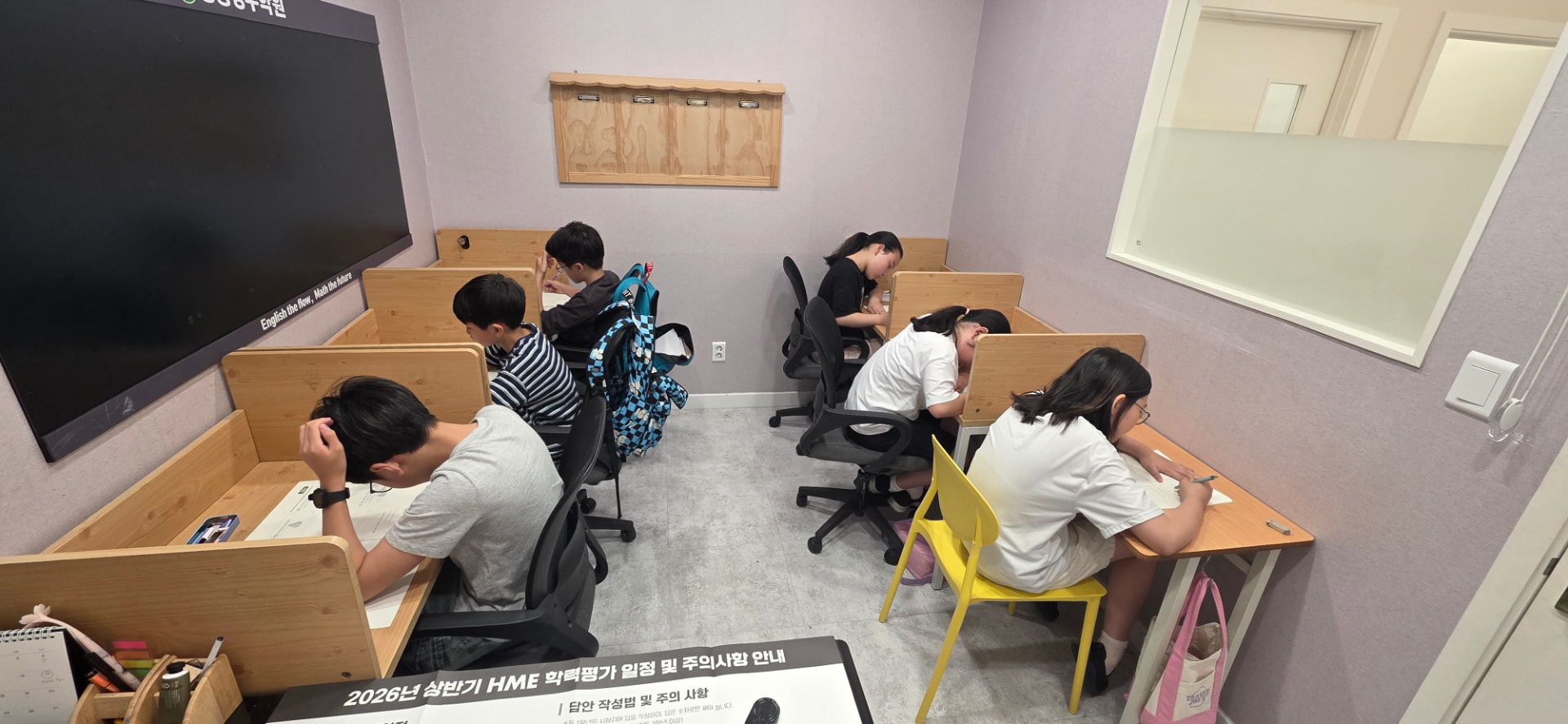 집중 학습 — 개별 부스에서 진행되는 집중 학습과 평가